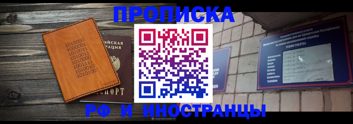 найти адрес прописки в Свердловской области