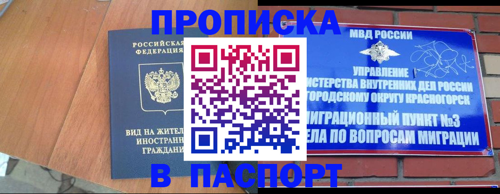 найти адрес прописки в Свердловской области